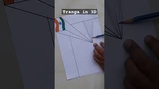 Tranga in 3D [upl. by Base]