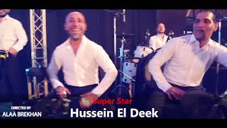 Hussein El Deek  DUBAI  حفلة نارر  حسين الديك عيد الحب دبي [upl. by Marte]