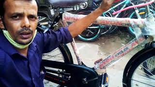 Avon company 22 model cycle video like share Rs5500 [upl. by Ahsaret]