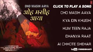 MERRY CHRISTMAS SONGS OHO MASIH AAYA PART 1 BY ANURADHA PAUDWAL SONU NIGAM [upl. by Legge694]