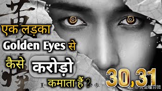 The Golden Eyes Episode 30 amp 31 Cdrama Explained in Hindi  Chinese Drama HindiUrdu [upl. by Barbra]