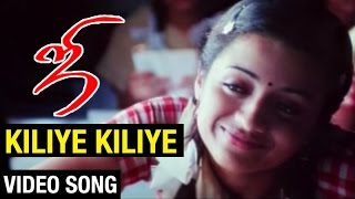 Kiliye Kiliye Video Song  Ji Tamil Movie  Ajith Kumar  Trisha  Vidyasagar  N Linguswamy [upl. by Yukio]