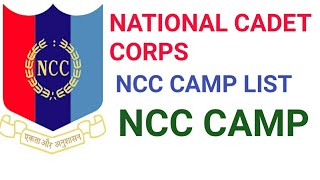 NCC CAMPS LIST  LIST OF NCC CAMPS  NCC NATIONAL CADET CORPS NCC INDIA CAMP TRAINING  RDC TSC NIC [upl. by Aneleairam]