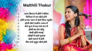 Maithili Thakur Top 10 Holi Geet  होली गीत  RadhaKrishna Holi  Hits of Maithili Thakur [upl. by Nahshun516]