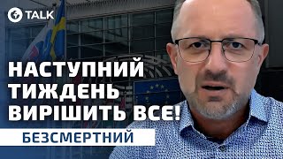 💥 Україні ВІДМОВЛЯТЬ в ЧЛЕНСТВІ НАТО ВПЛИВ Орбана на рішення СОЮЗНИКІВ [upl. by Trebleht]