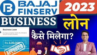 Bajaj Finance Business Loan  Bajaj Finserv Business Loan  Kaise Le  Interest Rate  Apply Online [upl. by Ennad]