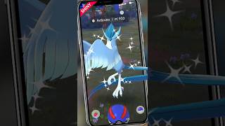 Captura garantizada esto es lo que tienes que hacer para que no se escapen las aves de Galar shiny [upl. by Rexford]