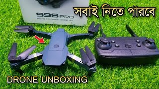 998 Pro 4K ড্রোন বাংলা আনবক্সিং ওয়িত রিভিউ 998 Pro Drone Unboxing Fly amp video Test✌️✌️ টেকজোন 😊😊 [upl. by Arin]