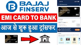 Bajaj emi card to bank transfer  bajaj card se paise bank me kaise bheje  Bajaj card to bank [upl. by Ahsikam256]