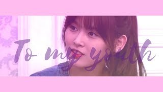 FMV SMRookies Koeun  To my youth [upl. by Ardnuaet]