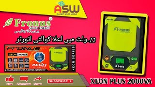 Fronus Xeon Plus 2000VA 12V Sinewave Inverter [upl. by Steady]