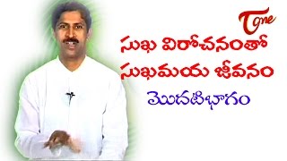 Manthena Satyanarayana Raju  Digestive Health Quick Tips  Part01 [upl. by Sells]