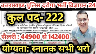 सभी को बता दो भाई पूरे उत्तराखंड में गाँवगाँव  UK SI भर्ती विज्ञापन जारी  UKPSC SI [upl. by Lunette173]