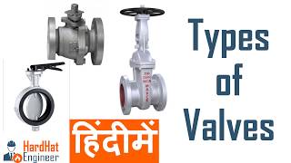 Types of Valves in Hindi  9 Types of Pipe Valves हिंदी में Gate Globe Ball Plug Check etc [upl. by Eanod]