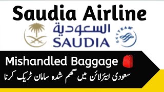 How to Track Saudi airlines baggage in websiteHow to check Mishandled baggage international flt [upl. by Philis]