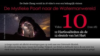 Video 10 DE 12 HARTKWALITEITEN ALS DE 12 SLEUTELS TOT HET HART vd 26delige serie DE MYSTIEKE PO [upl. by Duhl]