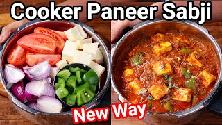 Make Paneer Sabji Masala in Cooker  Dhaba Style Taste  Quick amp Instant Pot Paneer Masala Sabji [upl. by Epuladaug]