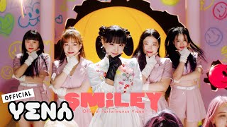 YENA최예나  SMILEY Official Performance Video [upl. by Aroled]