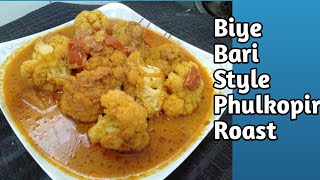 Phulkopir Roast  Bengali Recipe  Niramish Ranna Recipe Phulkopir Roast  Bengali Food Recipes [upl. by Yaakov]