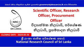 Scientific Officer Research Officer Procurement Officer National Research Council governmentjob [upl. by Yentnuoc]