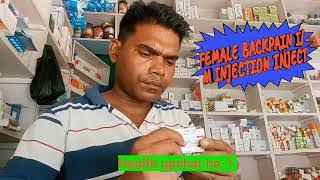 female back pain Dilona Aqya hip im injection push videos health healthupcharno1 hipinjection [upl. by Aikas601]