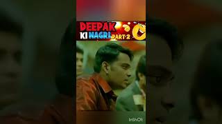 Deepak ki Nagri 😂 part 2 free fire funny momentsshorts freefire Deepakrds shortsfeed [upl. by Saile]