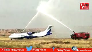 First Flight to Reach Kurnool Airport Indigo aircraft with 52 Passengers Vizagvision [upl. by Elia]