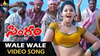 Intlo Illalu Vantintlo Priyuralu Telugu Movie Songs  O Lammi Timmire Song  Venkatesh  Soundarya [upl. by Nylirahs]