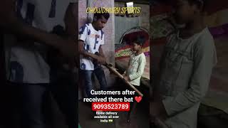 DSC bat 😍😍when customer received ❤️shorthandcricket cricket sukantajhinku cssports [upl. by Comyns]