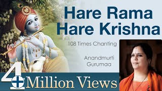 Hare Rama Hare Krishna 108 Times Chanting of Maha Mantra  Anandmurti Gurumaa [upl. by Opal]