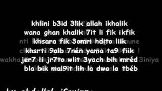 l9alb lkhayn parole [upl. by Hartzke578]