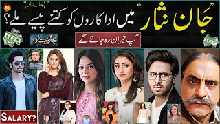 Per Episode Salary Of Jaan Nisar Drama Cast Episode  Actor Icome  Danish Taimoor amp Hiba income [upl. by Anurb]