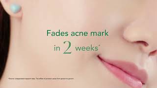 Acnes Acne Scar Care Gel [upl. by Broderick]