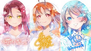 Daisuki Dattara Daijoubu  All Character Versions Chika You Riko  Love Live Sunshine [upl. by Witte]