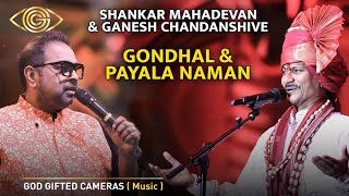 Shankar Mahadevan amp Ganesh Chandanshive  Gondhal amp Payala Naman  God Gifted Cameras [upl. by Maxine]