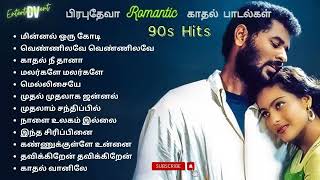 Prabudeva songs tamil Prabudeva Hits  90s Love Melodies Tamil evergreenhits 90severgreen [upl. by Adriaens]