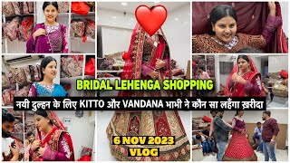 नयी दुल्हन के लिए KITTO और VANDANA भाभी ने कौन सा लहँगा ख़रीदाVLOG1740AMIT KITTOBRIDAL SHOPPING [upl. by Eisset]