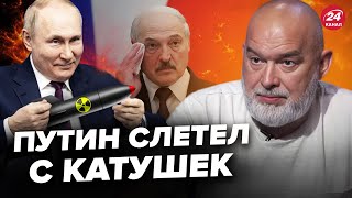 ⚡ШЕЙТЕЛЬМАН Путин АТАКОВАЛ Беларусь Курчатов чуть не СНЕСЛО ШОКИРУЮЩАЯ находка Израиля в Ливане [upl. by Grace675]