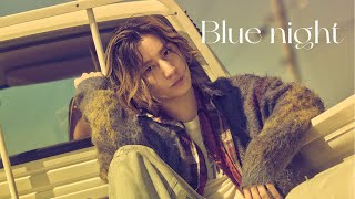 京本大我 – Blue night [upl. by Yhcir]