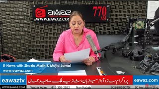 Top Pakistan amp World News Headlines with Shazia Malik  Eawaz Radio amp TV [upl. by Tadd]