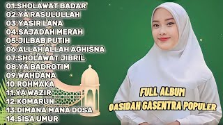 SHOLAWAT BADARSHOLAWAT QASIDAH MERDU POPULER GASENTRA PAJAMPANGAN [upl. by Ahseyk]