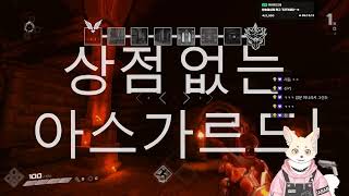 Bullets Per Minute 리듬FPS 게임 full [upl. by Aihsenet630]