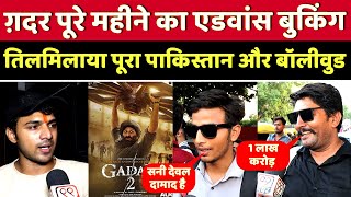 Gadar 2 Full Movie Sunny Deol Dialogue 😂  Pakistani Reaction On Gadar 2 Movie l 99 Khabar [upl. by Arvind220]