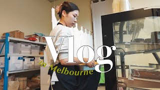 Vlogメルボルン🇦🇺仕事のある1日の様子🕕海外生活ワーキングホリデー [upl. by Kallista]