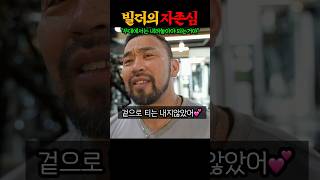 IFBB 프로 보디빌더가 무대에서 이성을 잃고 극대노할 뻔한 충격적인 이유 ㄷㄷ [upl. by Malchus]