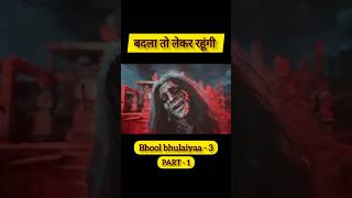 movie movieexplainedinhindi moviereview movies film filmreview shortvideo bhoolbhulaiyaa3 [upl. by Yendic]