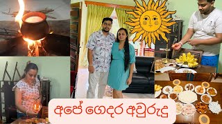 මෙදා පාර අපේ ගෙදර අවුරුදු 💕🐝Aurudu day vlog 🥮🎆celebrating new year  Nip amp Gayu [upl. by Otanutrof]