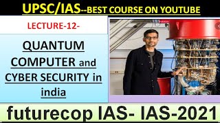 Quantum Computer And Cyber Security In India  IT Act 2000  IASUPSC  2021 [upl. by Suqram]