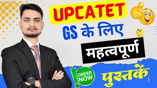 upcatet gs syllabus 2023upcatet entrance exam ke liye gs kha se padheupcatet gs pattern 2023 [upl. by Gyimah407]