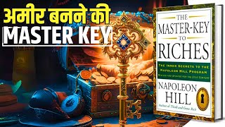 The Master Key to Riches by Napoleon Hill Audiobook  Summary By Brain Book [upl. by Farrow760]